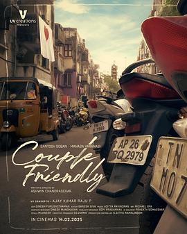 温馨亲情电影海报